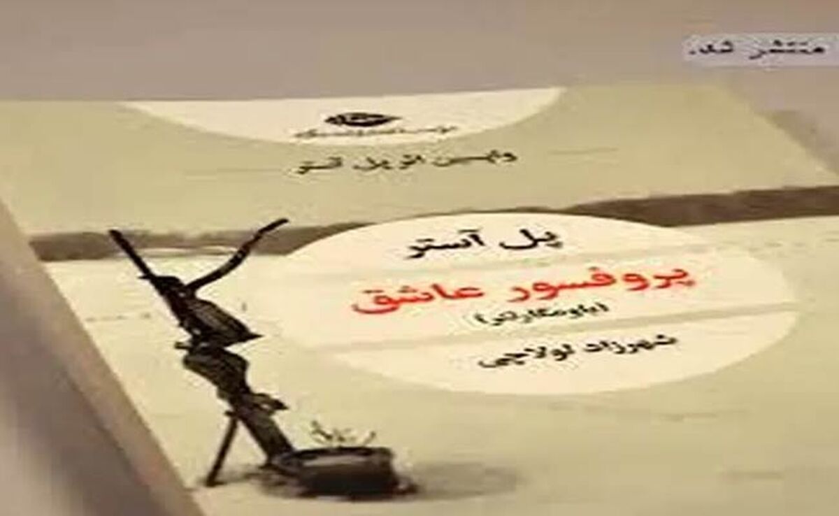 دوباره شکست بخور، بهتر شکست بخور‌

