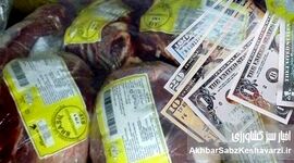 ارز حرام شده برای واردات گوشت را به تولید کننده بدهید+ویدئو