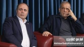 تقدیری از کارکنان زحمتکش وزارت جهاد کشاورزی یا تأیید عملکرد ضعیف و خسارت‌بار نوری قزلجه!؟

