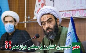 محمدتقی نقدعلی بار دیگر در بهارستان ماندگار شد

