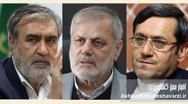 زلزله در کمیسیون امنیت ملی؛ تغییر موازنه قدرت چه پیامی برای سیاست ایران دارد؟
