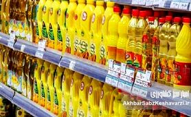 قفسه‌های خالی روغن؛ آیا افزایش قیمت روغن قطعی است؟