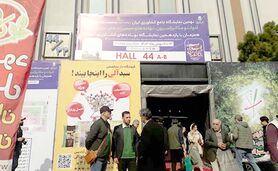 حضور رسانه «دام و کشت و صنعت» در یازدهمین نمایشگاه جامع کشاورزی

