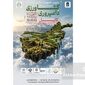 پاویون ایران در نمایشگاه کابل؛ فرصتی مهم برای فتح بازار کشاورزی افغانستان