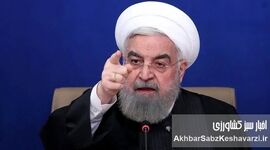 روحانی: در فروردین ۱۴۰۰ فقط امضای عراقچی مانده بود تا توافق شود