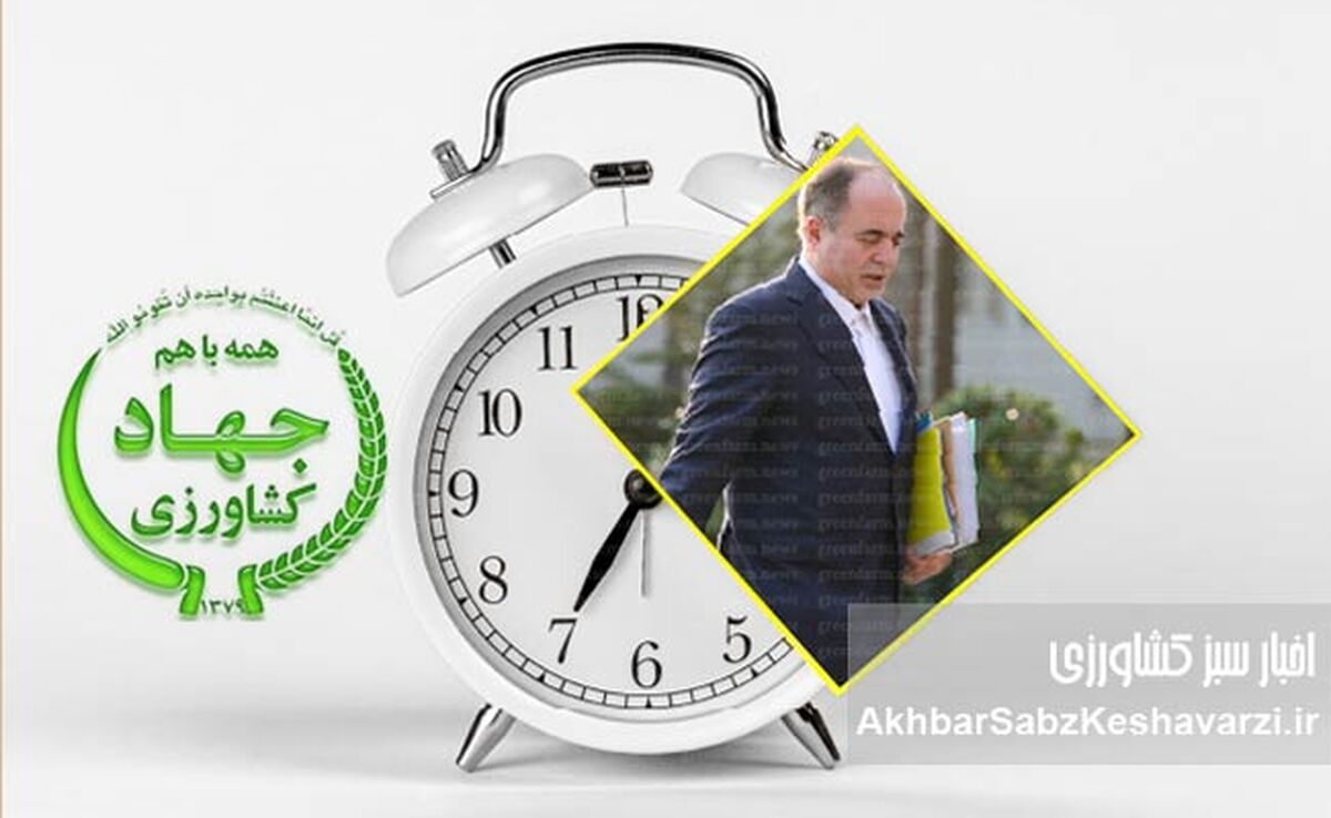 آقای وزیر، به فکر خودتان باشید! قبل از اینکه...؛  یک سال گذشت، زودتر دور و برتان را اصلاح کنید