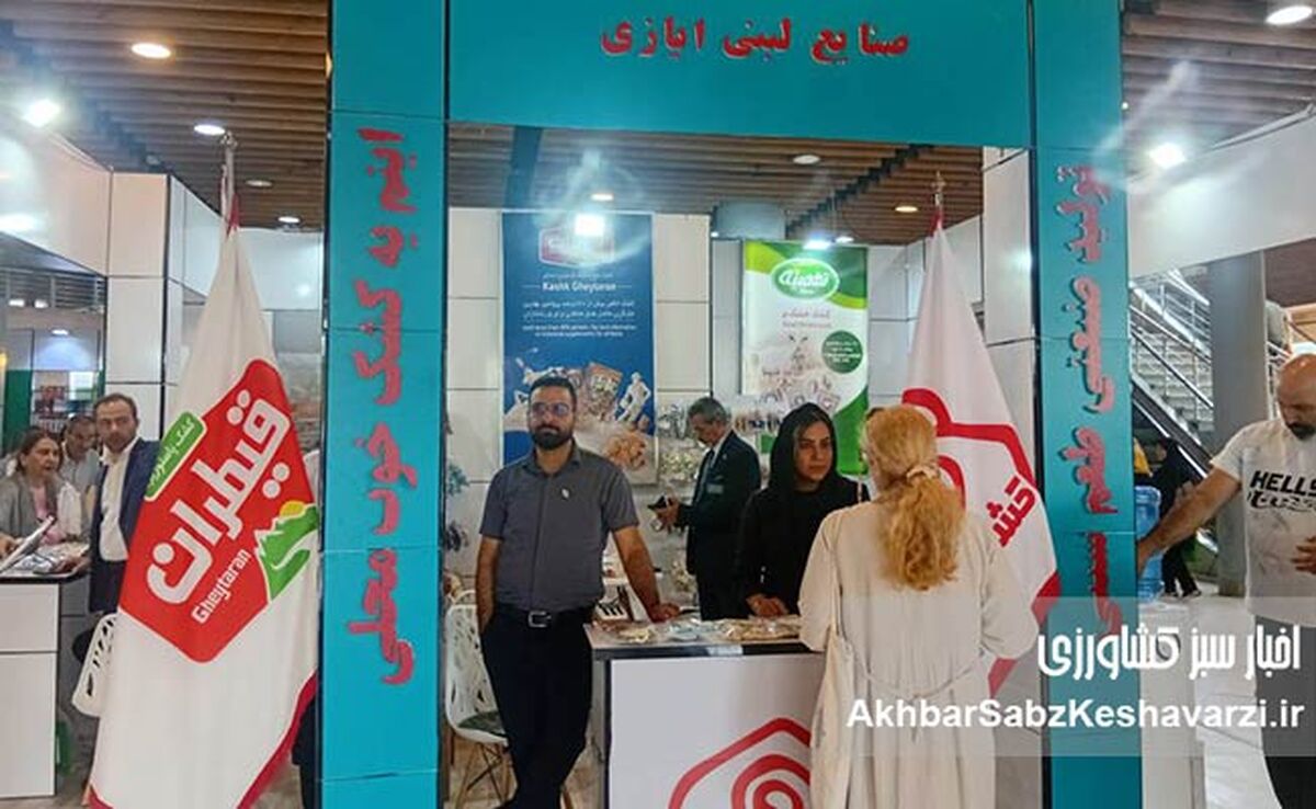 نمایشگاه فود هلث ویترین محصولات سلامت محور