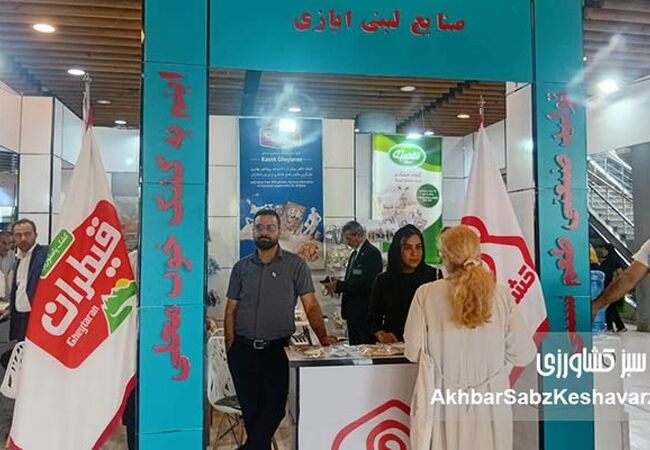 نمایشگاه فود هلث ویترین محصولات سلامت محور