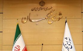 حقیقت اتهام علیه شورای نگهبان چیست؟

