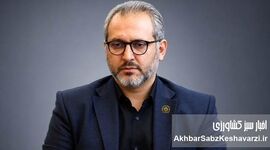 نهمین نمایشگاه «آیفارم»؛ نقطه اتصال دانش، فناوری و بهره‌وری در بخش کشاورزی