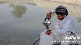 حقابه هیرمند؛ بحران آب و راهکارهای ایران در برابر چالش‌های اقلیمی
