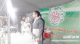 گلاب و عرقیجات سنتی: میراثی معطر، هویت ملی و پتانسیل جهانی ایران!