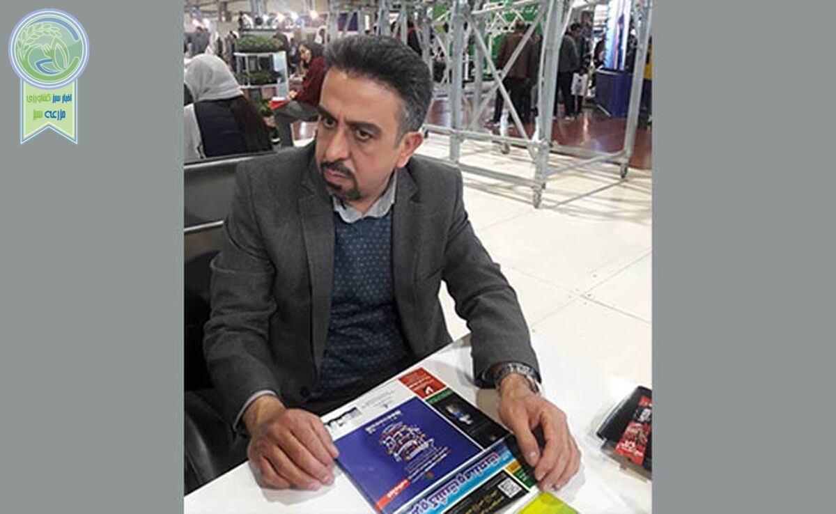 ضرورت تسریع حرکت بخش کشاورزی به سمت گلخانه