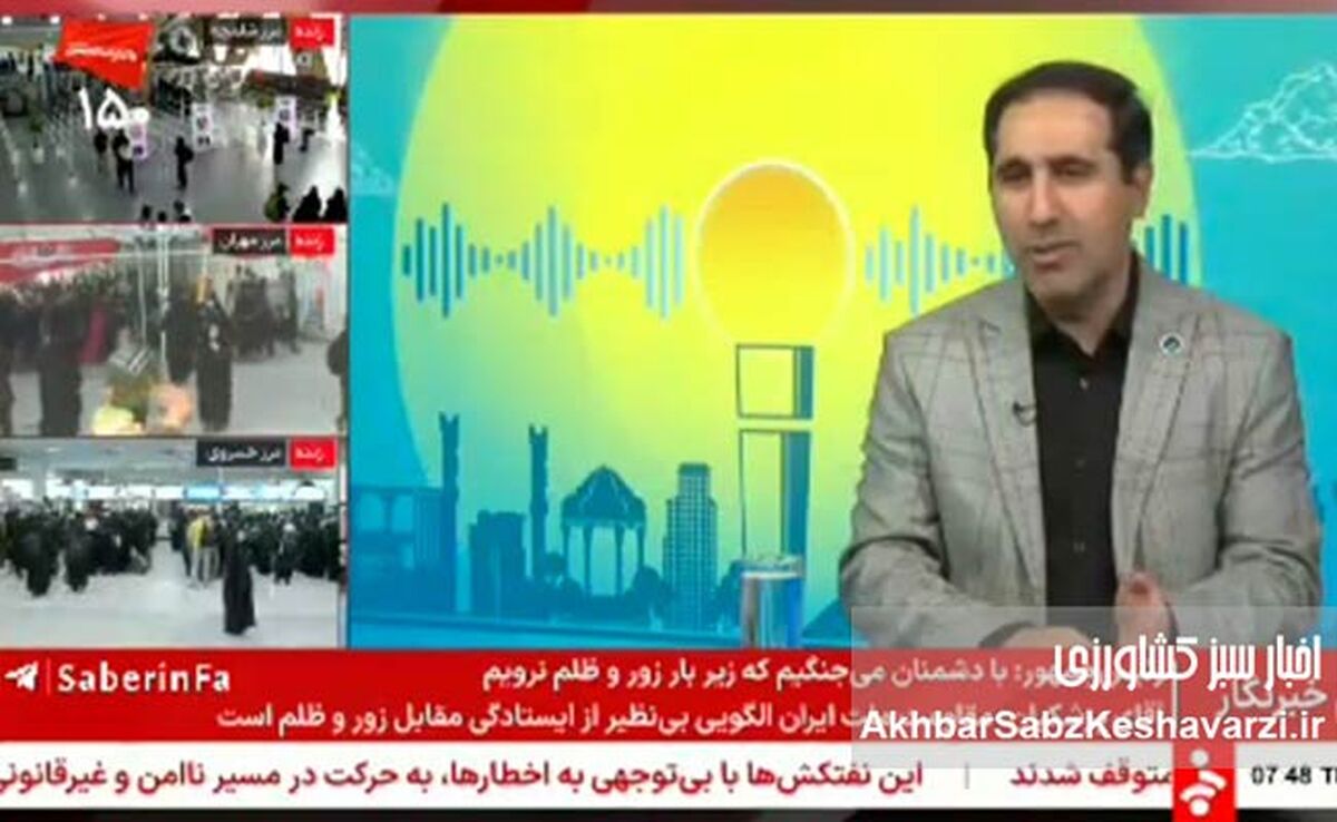 صرفه‌جویی بزرگ تهرانی‌ها در آب؛ مصرف روزانه ۵۰۰ هزار مترمکعب کم شد+ ویدئو