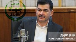 سکان «توسعه بازرگانی» در دستان مدیری با تجربه