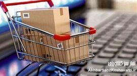 اینترنت دوباره قطع شد؛ آینده کسب‌وکارهای مجازی در خطر؟