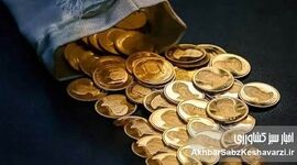 دلار، طلا و سکه امروز جهش کردند؛ بازار وارد فاز تازه شد
