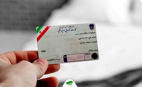 هزارخوان دریافت کارت خودرو در ایران