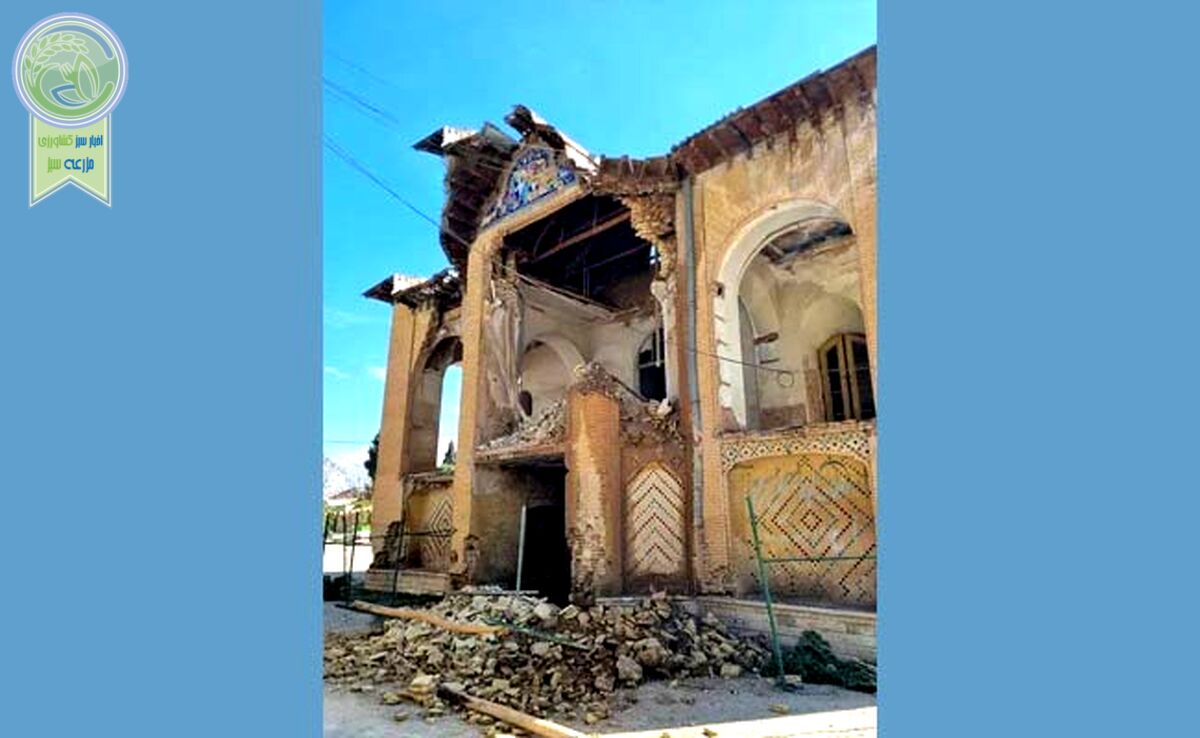 خطر در کمین عمارت باغ سالاری شیراز: بخش‌هایی از بنای تاریخی فرو ریخت

