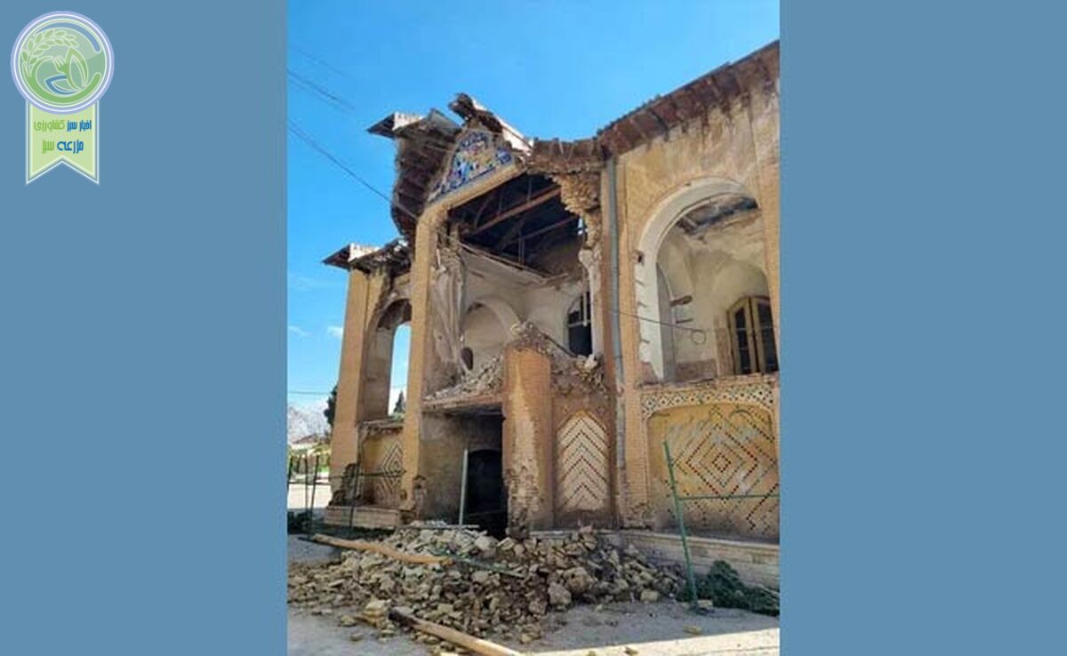 خطر در کمین عمارت باغ سالاری شیراز: بخش‌هایی از بنای تاریخی فرو ریخت

