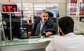 بانک‌ها مشمول تعطیلی پنج‌شنبه می‌شوند

