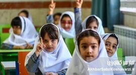 تک‌شیفت شدن مدارس؛ پایان نوبت عصر یا رویایی ناممکن؟