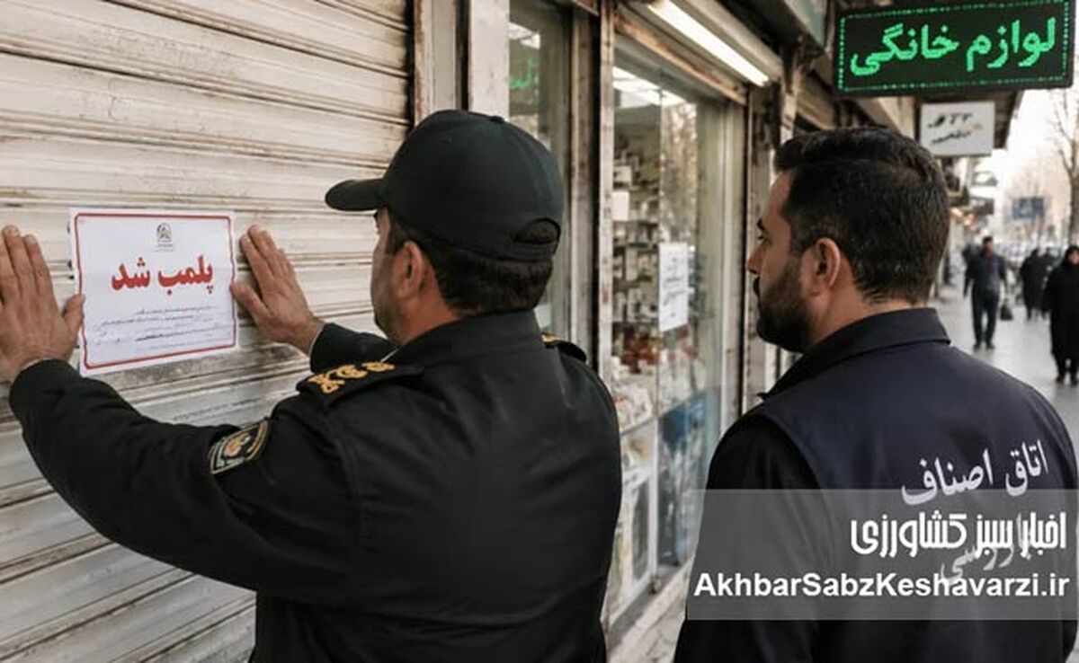 موج پلمب کافه‌های مشهد؛ از سفته ۵۰۰ میلیونی تا شرط عجیب امربه‌معروف ۲۰۰ نفر!
