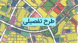 گره‌گشایی از بن‌بست‌های شهری؛ آیا طرح تفصیلی به سودای توسعه پاسخ می‌دهد؟