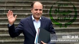 فرش قرمز ضربدری زیر پای وزیر جهاد کشاورزی؛ تشریفات در اوج انتقادات 