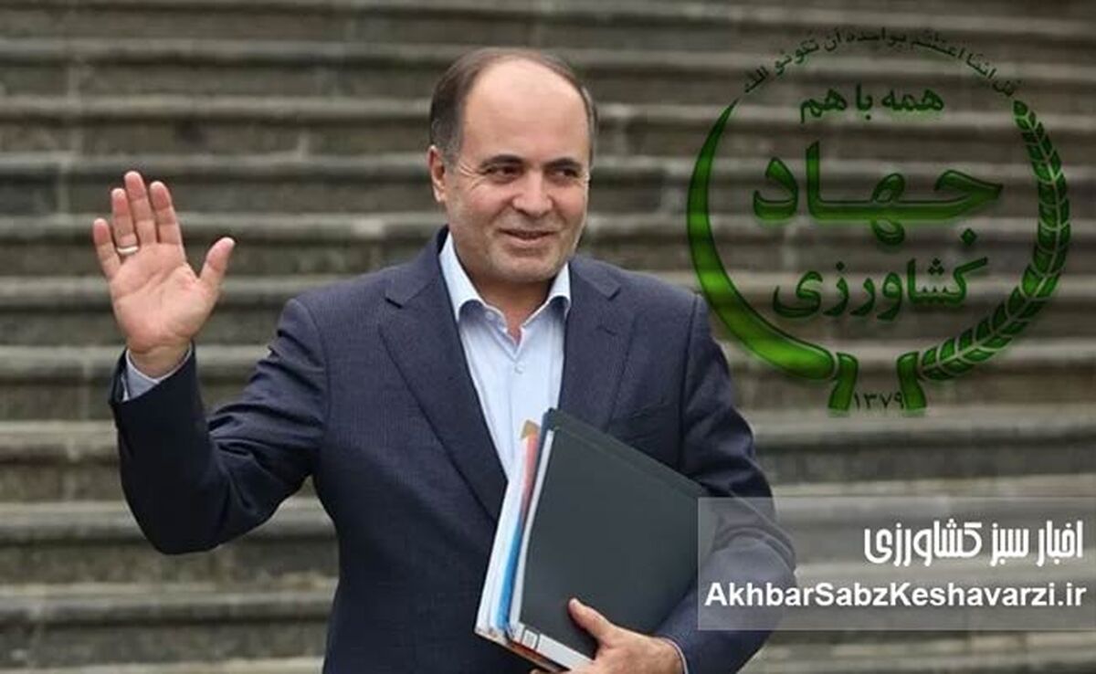 فرش قرمز ضربدری زیر پای وزیر جهاد کشاورزی؛ تشریفات در اوج انتقادات 
