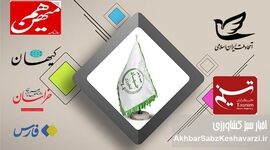 بیانیه حزب اتحاد ملت در خصوص رانت و سوء مدیریت وزارت جهاد کشاورزی کار را راحت کرد: دولت و مجلس با خیال راحت تصمیم بگیرند