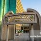 تزریق خون تازه به رگ‌های کشاورزی ایران؛ حمایت ۱۰۰ همتی بانک کشاورزی از تولید و امنیت غذایی