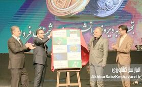 انقلاب دیجیتال در ۹۲ سالگی: بانک کشاورزی با ۵ محصول نوین، آینده بانکداری را رقم می‌زند