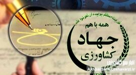 میلیاردها دلار حیف و میل شد؛ سه «نون» احضار و تفهیم اتهام شوند
