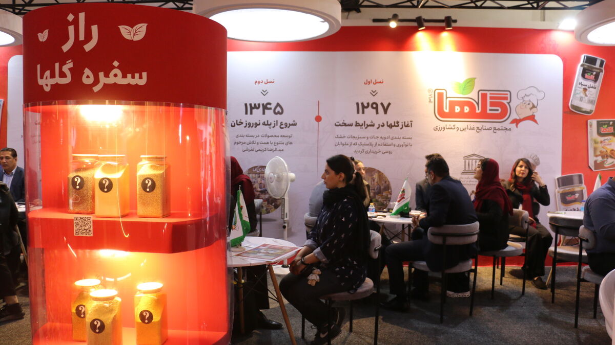 حضور درخشان شرکت گلها در نمایشگاه ایران اگروفود