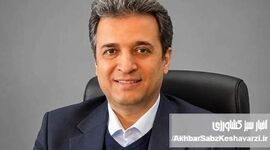 طراحی و استقرار نظام مدیریت یک‌پارچه منابع آب کشاورزی برای گذار از مدیریت واکنشی به حکم‌رانی پایدار هوشمند

