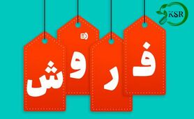 کیمیای سبز رفسنجان، تولیدکننده برتر کود سولفات آمونیوم+ جزئیات خرید و مصرف