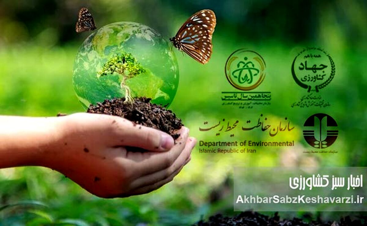جدال بر سر مرجعیت کنوانسیون تنوع زیستی؛ وظیفه ذاتی را سیاسی نکنیم