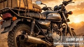 بررسی باجاج بوکسر ۱۵۰؛ قهرمان بی‌ادعای جاده‌ها و سلطان بازار موتورهای کار