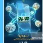 پایان دلهره دان مرغداری‌ها با ابتکار جدید بانک کشاورزی

