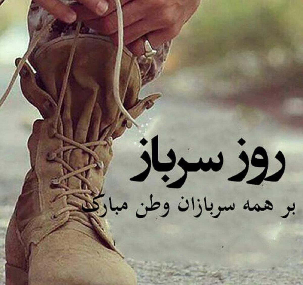 توانمندسازی سربازان راهکار عبور از چالش‌های شغلی 
