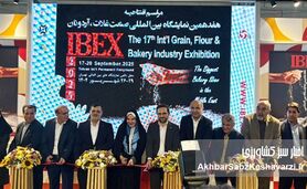 بانک کشاورزی: گامی بزرگ در مسیر امنیت غذایی ملی با حمایت از زنجیره گندم، آرد و نان