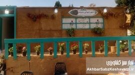 ​روستا و عشایر؛ ذخایر حیات‌بخش تولید کشور