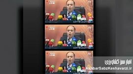  قضاوت با شما مردم!+ویدئو