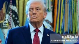 قمار نظامی ترامپ: آیا عملیات علیه ایران انتخابات را نابود می‌کند؟