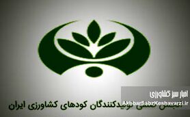 انجمن صنفی تولیدکنندگان کود کشور، معتمدین خود را به عنوان اعضا هیات مدیره انتخاب کردند