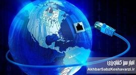 یک ماه از قطع اینترنت گذشت؟