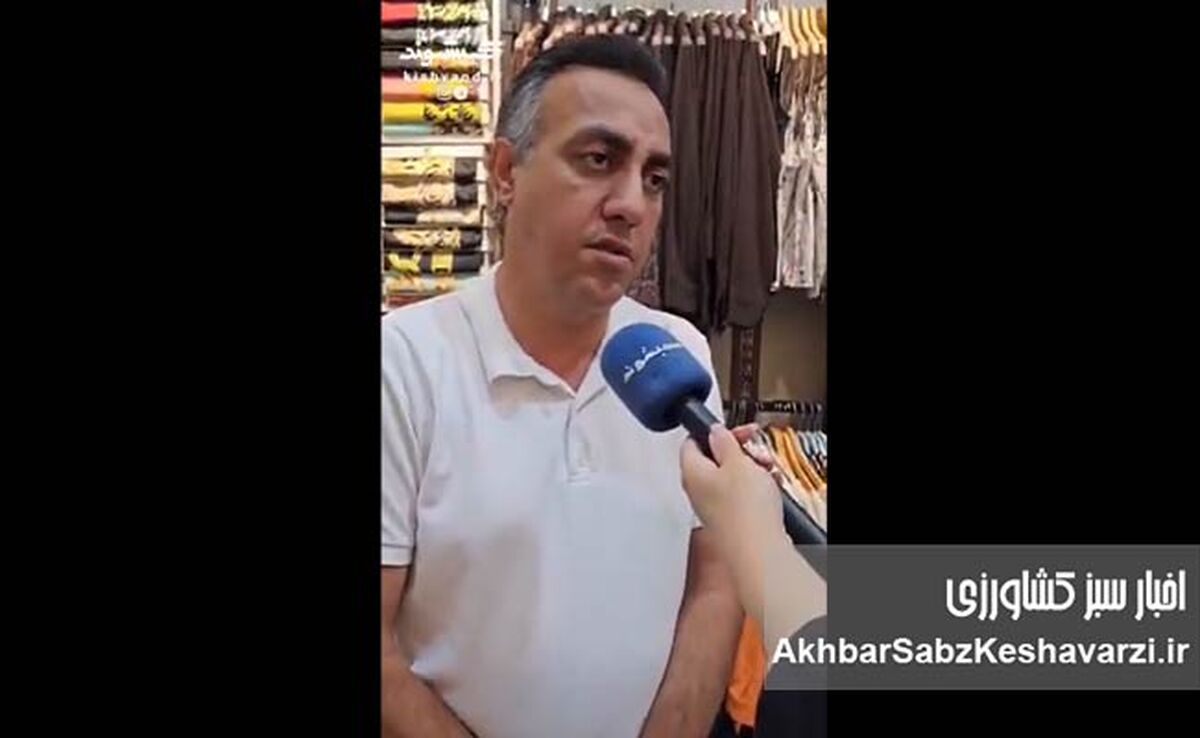  بغض دردناک یک شهروند کیش؛ در بازارهای جنوب چه می‌گذرد؟+ویدئو