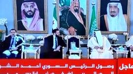 الجولانی وارد ریاض شد+ ویدئو