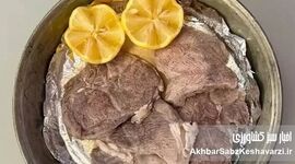  خامیز؛ کارپاچیوی ۱۵۰۰ ساله ساسانی که شما را غافلگیر می‌کند!